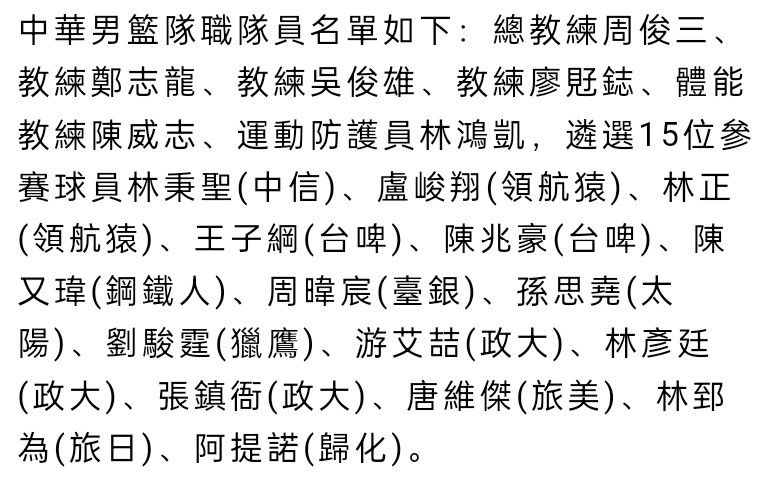 第44分钟，AC米兰前场任意球机会，弗洛伦奇直接轰门被挡，补射也被防守球员封堵。